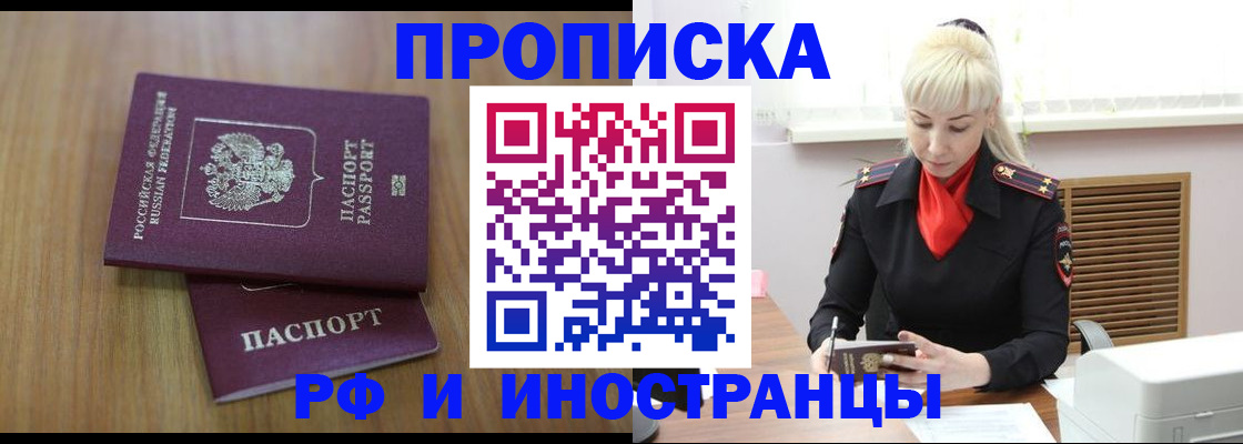 миграционный учет в Мензелинске